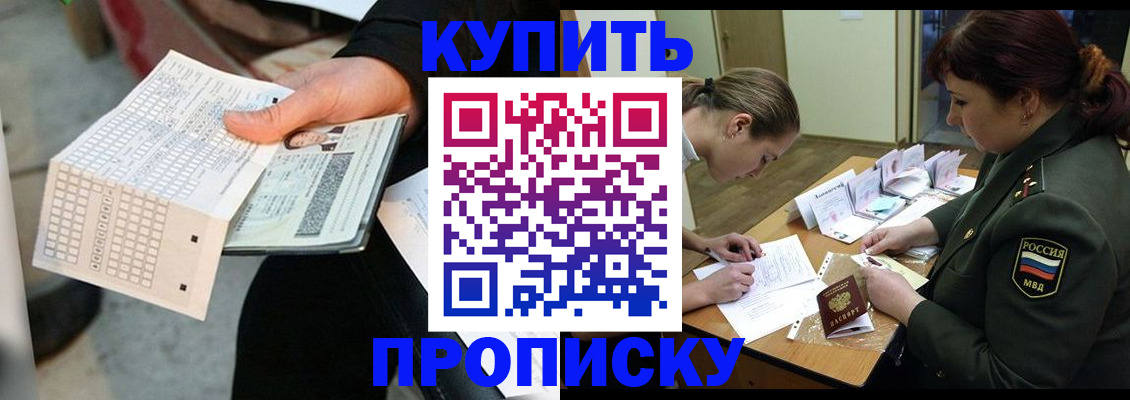 регистрация для школы в Опочке